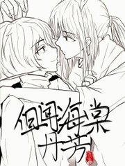 深入了解 男女差差差30分视频